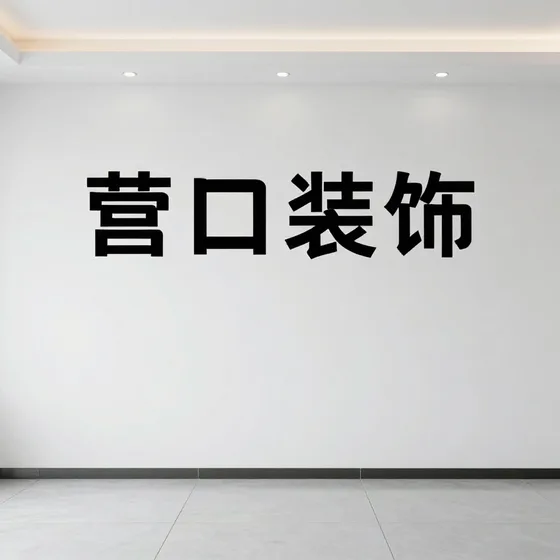 上海科闻展览服务有限公司