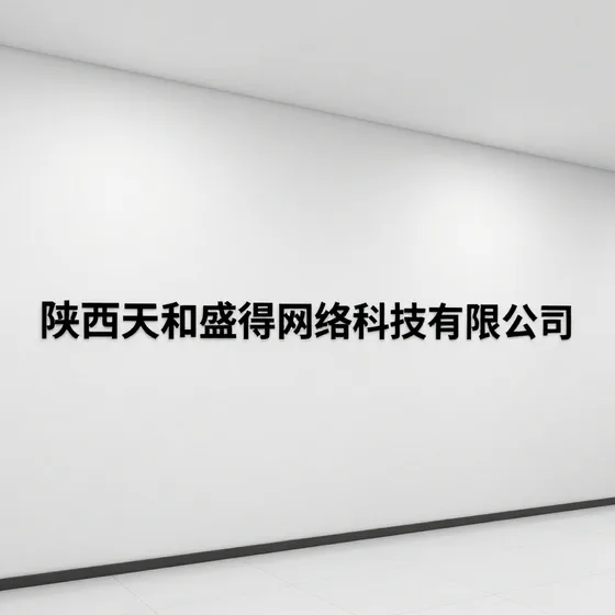 该品牌