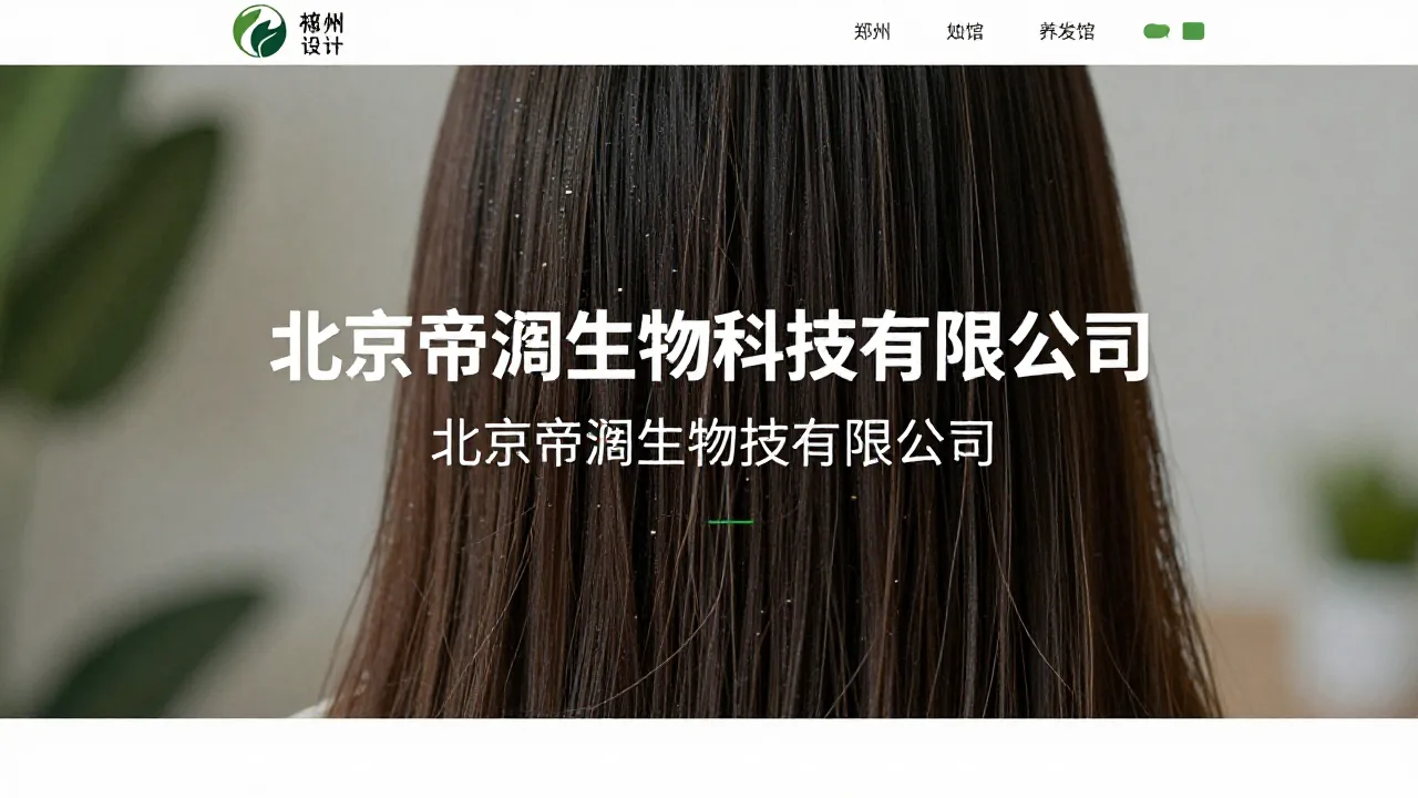 上海科闻展览服务有限公司