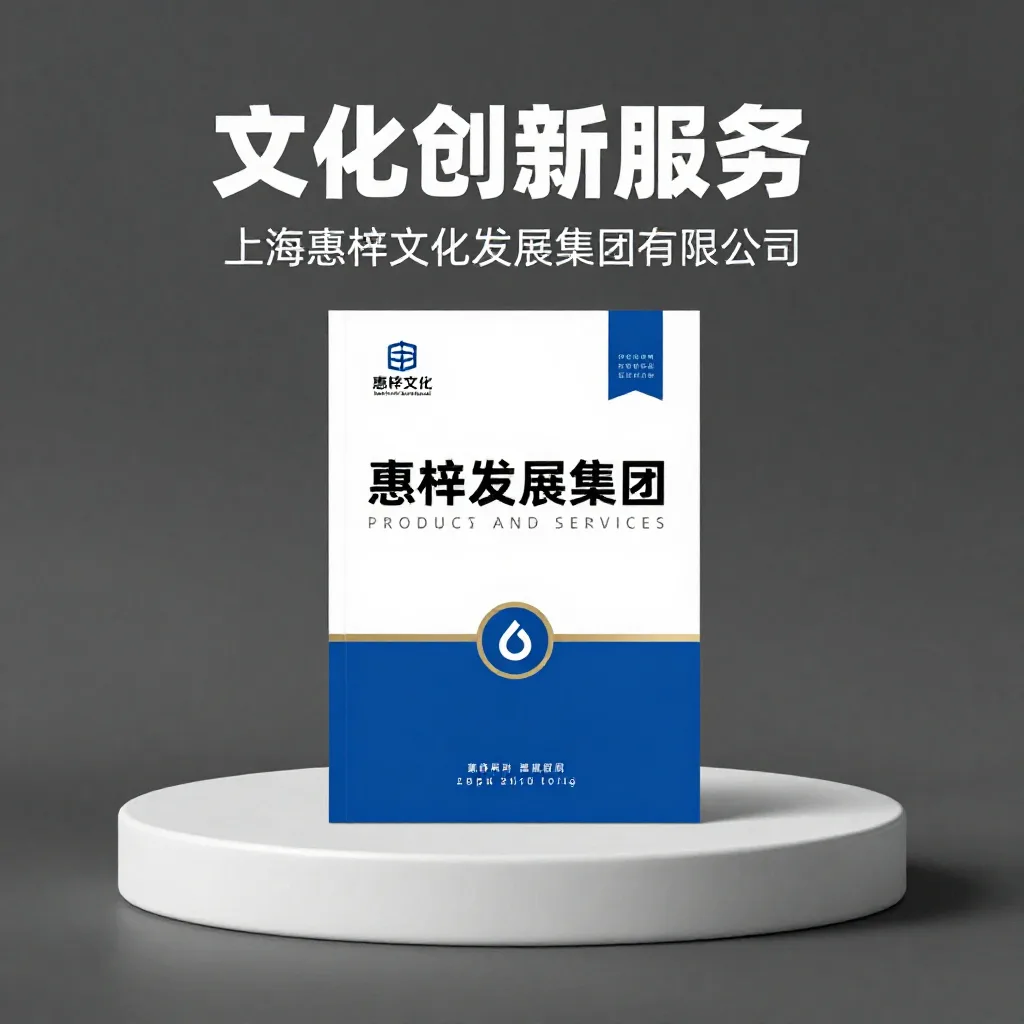 上海科闻展览服务有限公司